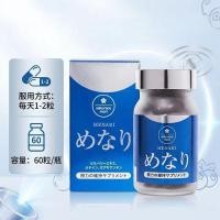 ราคา Sakuranomori Japan Sakura Mori Minnelli Shibeijia Capsules Lutein Complex Anthocyanin Eye Care 5.25 (56761087630)