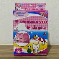 ราคา เสื้อชูชีพสำหรับเด็กอายุ 3 ปี+สีชมพู (41072791757)