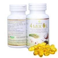ราคา โปรโมชั่น!! 4 Mix Oil 250 เม็ด ล้างสต๊อก หมดอายุ 04/02/2022 (13114960206)