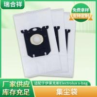 ราคา เหมาะสําหรับ Electrolux Electrolux s-bag Accessories ถุงเก็บฝุ่น เครื่องดูดฝุ่น ถุงขยะไม่ทอ (44661553156)