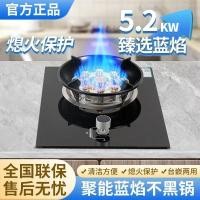ราคา เตาแก๊สเตาเดี่ยวในครัวเรือนเตาแก๊สเหลวพลิกด้านบนที่รุนแรงเตาแก๊สตั้งโต๊ะแบบตั้งโต๊ะเตาแก๊สธรรมชาติเ (29254503696)