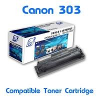 ราคา [ออกใบกำกับภาษีได้] ตลับหมึกพิมพ์เลเซอร์ Canon LBP-2900 / LBP-3000 (Cartridge-303) เทียบเท่า (7047217341)