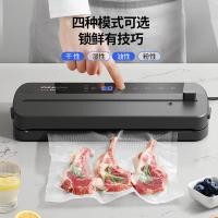 ราคา เครื่องซีลสูญญากาศ เครื่องบรรจุภัณฑ์อาหารในครัวเรือนเครื่องเก็บสดครัวสูญญากาศเครื่องสูญญากาศขนาดเล็กเครื่องบรรจุภัณฑ์ที่ไม่ใช่ทางการค้า (49961420728)