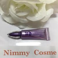 ราคา Urban Decay Eyeshadow Primer (64345467)