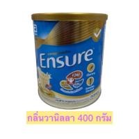 ราคา Ensure Vanila เอนชัวร์ กลิ่นวานิลลา อาหารสูตรครบถ้วน ขนาด 400 g (41450761533)