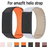 ราคา แถบแม่เหล็กสําหรับสาย สําหรับ amazfit helio strap Soft Silicone Loop Strap (51404185575)