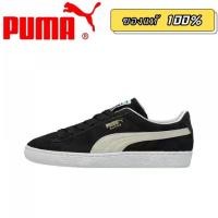 ราคา (ของแท้ 100%) PUMA Suede Classic XXI Black White รองเท้าผ้าใบส้นต่ำ สำหรับทั้งชายและหญิง ทันสมัย (29244481890)