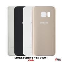 ราคา อะไหล่ ฝาหลัง Samsung Galaxy S7 (SM-G930F) (7020286208)