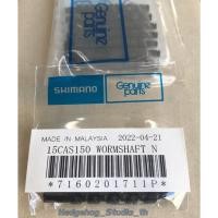 ราคา อะไหล่รอก Shimano เฟืองตัวหนอน เฟืองเกลี่ยสาย Parts number BNT5268 รุ่น CASITAS , CAENAN 150 , CAIUS 150 , 17 BASSONE XT (19142842400)