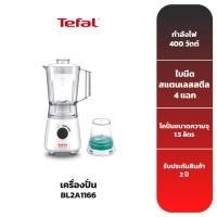 ราคา TEFAL เครื่องปั่น รุ่น BL2A1166 (6920234234)