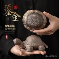 ราคา เต่ากรองรั่วชา Porcelain Tea All-in-One สไตล์ญี่ปุ่นชาแยก Fu ชาน้ําเคลือบเหล็กแยกเต่า Gilt ENHN (52959853742)