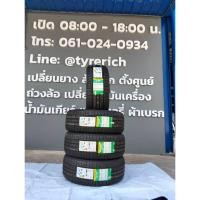 ราคา DUNLOP รุ่น ENASAVE EC300 215/50R17 ( 1 เส้น ) (26775059624)