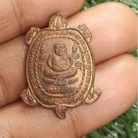 ราคา เหรียญพญาเต่าเรือน หลวงปู่หลิว วัดไร่แตงทอง ปี 39 รุ่น เฮงแสนเฮง เนื้อทองแดง (52105073850)