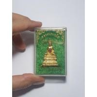 ราคา พระกริ่งหลวงพ่อพระใส วัดโพธิ์ชัย จ.หนองคาย รุ่นสร้างศาลา ปี 2537 (3347240209)