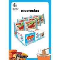 ราคา (ขายยกกล่อง) ไวไว เส้นหมี่กึ่งสำเร็จรูปรสปรุงรส 55 กรัม x 30 ซอง (4038445263)