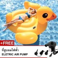 ราคา แพยางลายเป็ดสีเหลืองขนาดใหญ่มาก MEGA YELLOW DUCK INTEX (1205718490)
