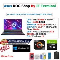 ราคา Notebook Asus ROG STRIX G17 GL743IE-HX037W (ECLIPSE GRAY) (22932228443)