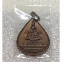 ราคา หลวงพ่อวัดไร่ขิง รุ่น 100ปี การฝึกหัดครูไทย หลัง ภปร (18693048515)