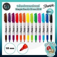 ราคา 1 ด้าม ปากกามาร์คเกอร์ Sharpie Fine 1.0 มมเลือกสีได้ –1 PcSharpie Permanent Markers Fine Point 1.0 mm [ ถูกจริง TA ] (13900960860)