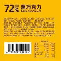 ราคา 2026 สินค้าใหม่ [Buke Zero Point Pure Dark Chocolate 100g * 4|2 กล่อง Flakes Cane-Free Pure Cocoa Butter Office ของว่างสบายๆ20260602 (46761558031)