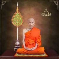 ราคา วัตถุมงคล หลวงพ่อรวย ออกวัดตะโก และวัดอื่นๆ (แท้✔️) (25162360455)