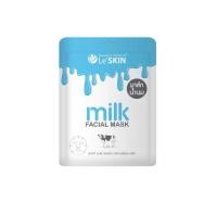 ราคา [10 แผ่น] มาส์กหน้าเด้งสูตรน้ำนมเลอสกิน (Le’ SKIN milk Facial Mask) #ถูกที่สุด (227636611)