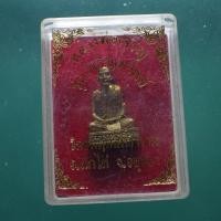 ราคา หลวงพ่อเจริญ วัดอมฤตสิทธาราม อ.ผักไห่ อยุธยา....ม6 (45308938636)