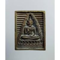 ราคา A6500 พระของขวัญ วัดปากน้ำ ภาษีเจริญ กรุงเทพฯ รุ่นซื้อที่ดินถวาย ปี2534 (19086070398)