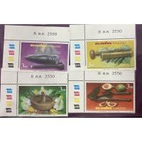 ราคา แสตมป์สัปดาห์สากลแห่งการเขียนจดหมาย 2550ขายเหมารวม4ดวง (8460690732)