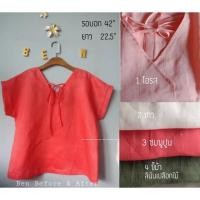ราคา เสื้อลินินแท้#ลินิน#ลินินแท้#งานตัดสวยมาก (1046896311)