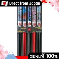 ราคา 【Direct from Japan】 Sunny Life Design ชุดตะเกียบไม้แท้ลายอุคิโยะเอะ สไตล์วาคาสะ ผลิตในญี่ปุ่น 5 คู่ ความยาว 22.5 ซม. เหมาะสำหรับรับรองแขกหรือใช้ในครอบครัว (44655636104)