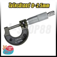 ราคา Winton ไมโครมิเตอร์ 0 - 25mm Winton วัดระยะไมโครมิเตอร์ อุปกรณ์เครื่องมือวัดไมโครมิเตอร์ Winton Micrometer (7756062281)