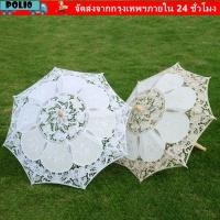 ราคา โปลี ร่มสาวดอกไม้, ผ้าฝ้ายลูกไม้เย็บปักถักร้อยลูกไม้ร่มกันแดดร่ม, วินเทจขนาดใหญ่เด็กร่มกันแดดเจ้าสาวของขวัญแต่งงาน (54810310898)