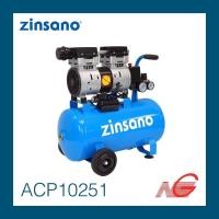 ราคา ปั๊มลม Oil Free ZINSANO รุ่น ACP10251 1.0 แรงม้า 25 ลิตร ไม่ใช้น้ำมัน เสียงเงียบ (14862215255)