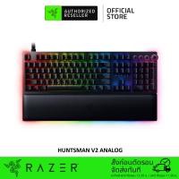 ราคา Razer Huntsman V2 Analog Gaming Keyboard Analog Optical Switches Chroma RGB Magnetic Plush Wrist Rest (คีย์บอร์ดเกมมิ่ง) (19545424292)