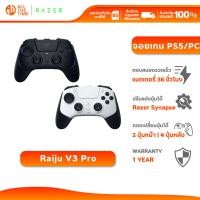 ราคา Razer Raiju V3 Pro - Wireless Esports Controller for Playstation 5 & PC จอยเกมไร้สาย ปรับแต่งได้ (50059966318)