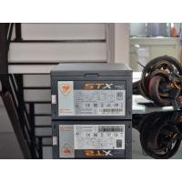 ราคา PowerSupply Cougar STX 750w 80plus (17673197852)