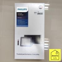 ราคา PHILIPS สปอตไลท์ โซล่าเซลล์ Essential SmartBright Solar Flood Light 90W รุ่น BVC080 LED9/765 (13744557525)