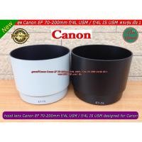 ราคา Hood Canon ฮูด Canon EF 70-200mm F/4L USM / 70-200 F/4L IS USM ตรงรุ่น มือ 1 (170403061)