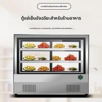 ราคา ตู้โชว์อาหารเย็นเชิงพาณิชย์, ตู้แช่เย็นสำหรับอาหารสำเร็จรูปและเนื้อหมักสำหรับโชว์คอเป็ด, ไม้เสียบย่างบาร์บีคิว (45907320080)