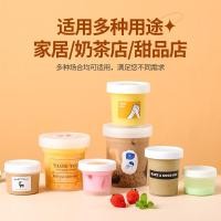 ราคา ถ้วยพุดดิ้งทิ้งคู่ผิวนมชามพิเศษวุ้นขนมมะพร้าวโยเกิร์ตถ้วยไอศครีมถ้วย (48261608217)