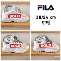 ราคา Fila Ray มือสอง (ไซส์ 38) (16966496193)