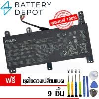 ราคา [ฟรี ไขควง] Asus แบตเตอรี่ ของแท้ C41N1731-2 เขี้ยวยาว (สำหรับ ASUS ROG Strix G G531GW G531GU-AL001T) Asus Battery (53409610614)