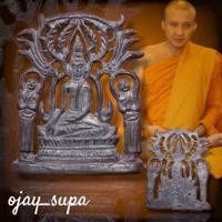 ราคา พระปรุหนัง หลวงพ่อชำนาญ เนื้อตะกั่ว ไตรมาส พ.ศ. 2548 รุ่นแรก (26183897039)