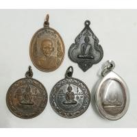 ราคา เหรียญเจ้าคุณนรฯ วัดเทพศิรินทร์ (54600962103)