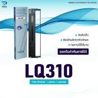 ราคา Ribbon ผ้าหมึก/Epson/LQ310/310/ใช้สำหรับ For Printer Epson LQ310/ LQ310II/LX310/LQ520K/LQ300KH (42961828672)
