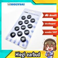 ราคา Hiegi ฟองน้ำสำหรับหูฟังเอียบัดแบบเจาะรูตรงกลาง 6คู่ (สีดำ) (71638332)