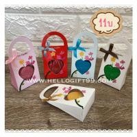 ราคา ของชำร่วย สายวัด&พวงกุญแจ แพคกล่องหูหิ้วลายดอกไม้วินเทจ (3259134128)