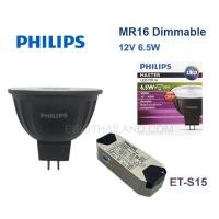 ราคา PHILIPS หลอด MASTER LED MR16 Dimmable - 6.5W 12V (ใช้คู่กับบัลลาส ET-S15) (12213721321)