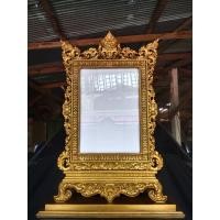 ราคา กรอบการตั้งสัญญาบัตรพัดยศแกะสลักจากไม้สักทองขนาด a3 (48258350535)